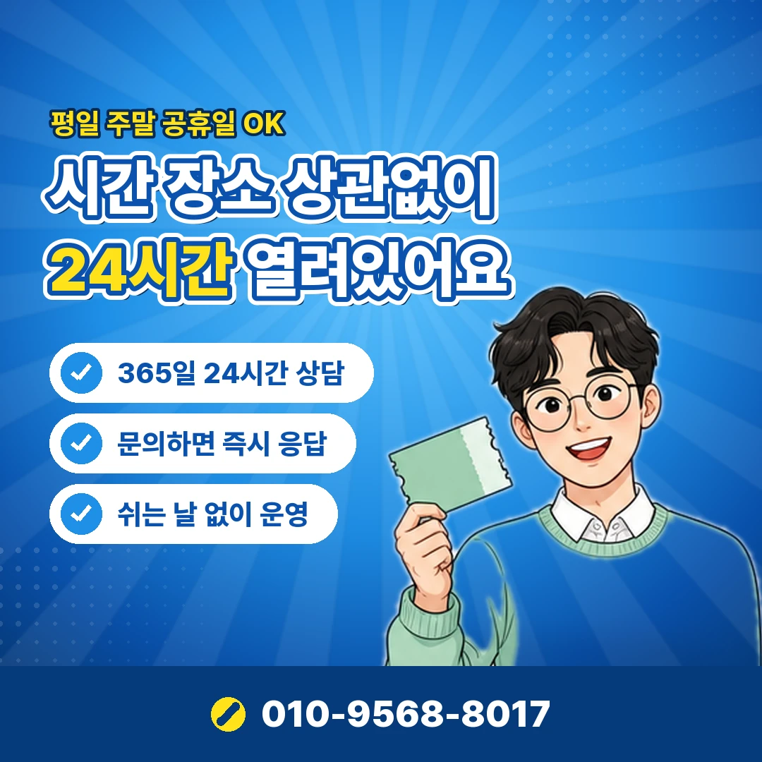 핸드폰 미납 요금 확인 오케이티켓