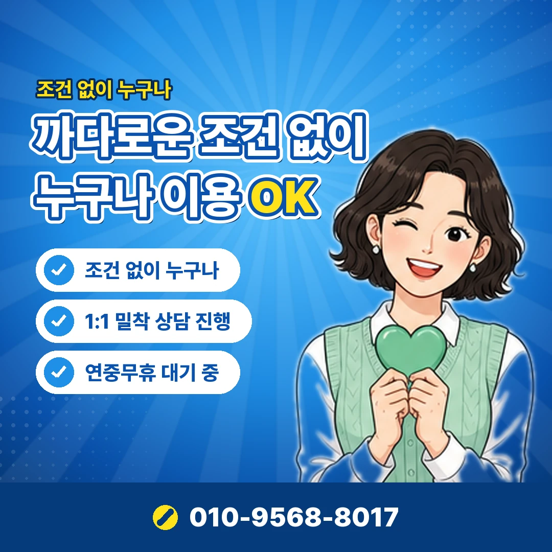 핸드폰 미납 결제사 채권 오케이티켓
