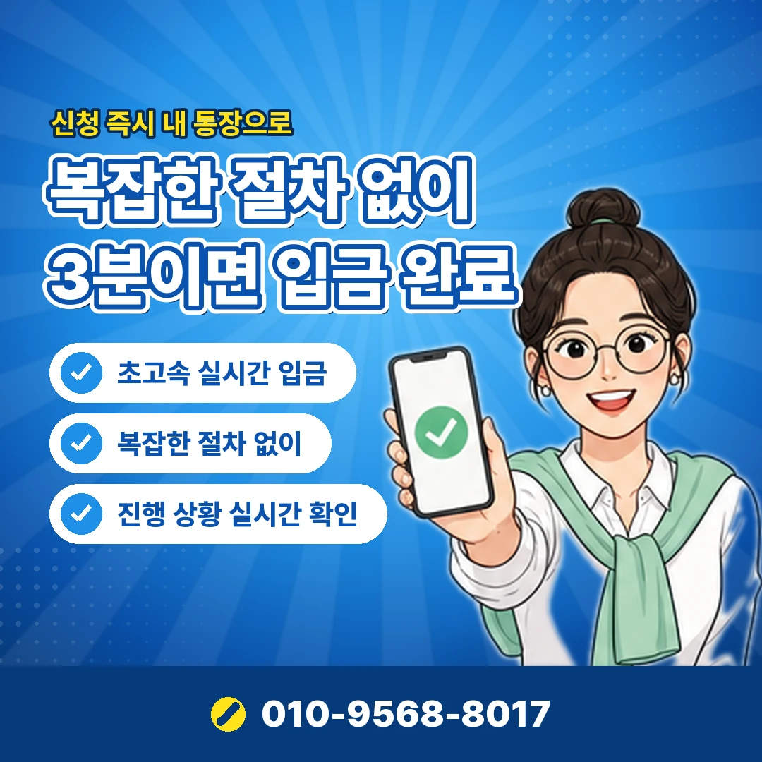 핸드폰 미납 상담 문의 오케이티켓