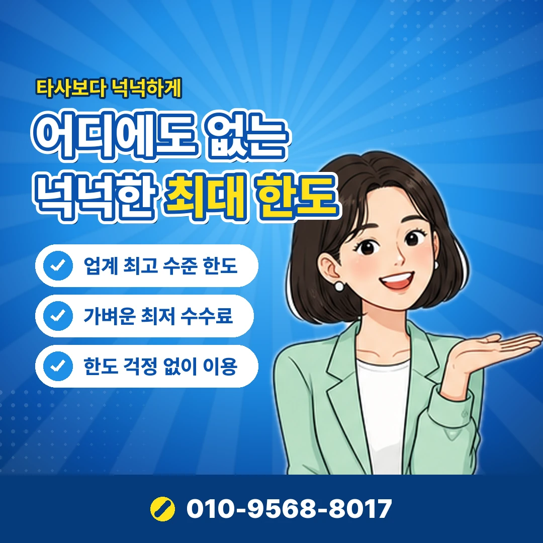 핸드폰 미납 소액결제 차단 오케이티켓