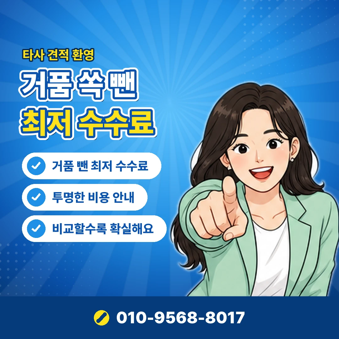 핸드폰 미납 한도 하향 오케이티켓